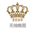 太平洋正网2020欧洲杯专刊（www.crownpokersitezonezone.com）